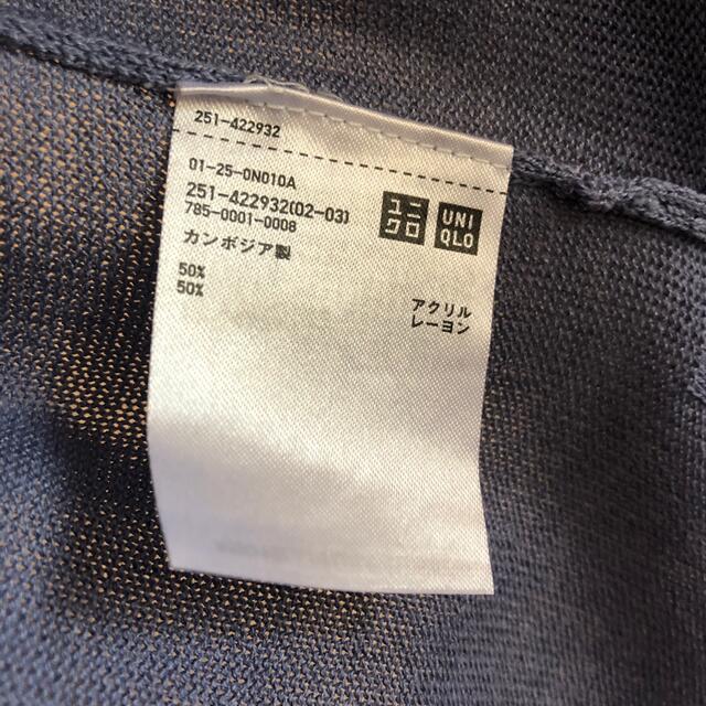 UNIQLO(ユニクロ)の新品 未使用 UNIQLO(ユニクロ)レディースロングカーディガン レディースのトップス(カーディガン)の商品写真