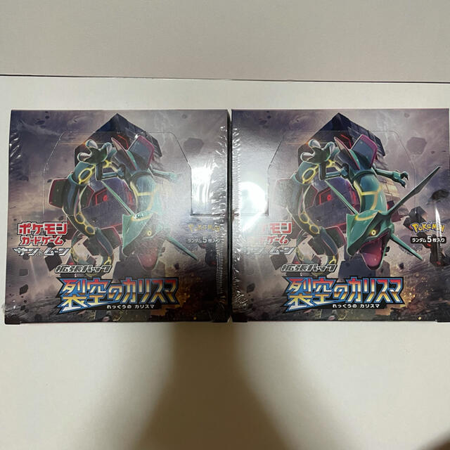 公式の ポケモン ポケカ 蒼空ストリーム シュリンク 未開封 box 2
