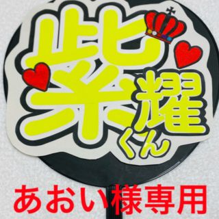 momokashiさま専用