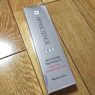 ナリスケショウヒン(ナリス化粧品)の【新品】薬用歯磨き ナリス化粧品(歯磨き粉)