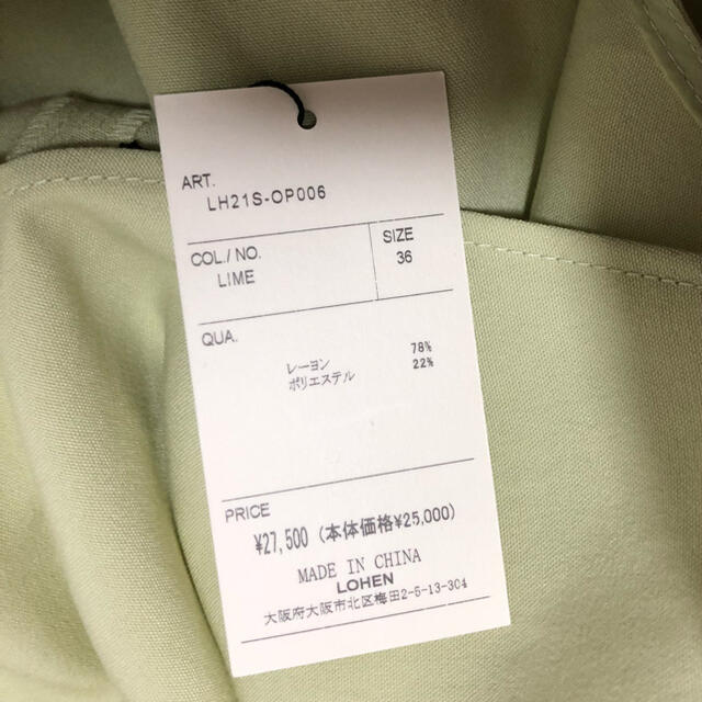 DEUXIEME CLASSE - 新品 lohen ローヘン☆ バックV オールインワン