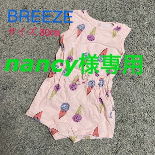 ブリーズ(BREEZE)のアイス柄♡ ノースリーブロンパース(ロンパース)