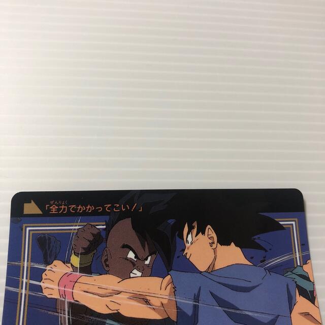 ドラゴンボール - ドラゴンボールGT カードダス 9 孫悟空vs ドラゴンボール - ドラゴンボールGT カードダス 9 孫悟空vs