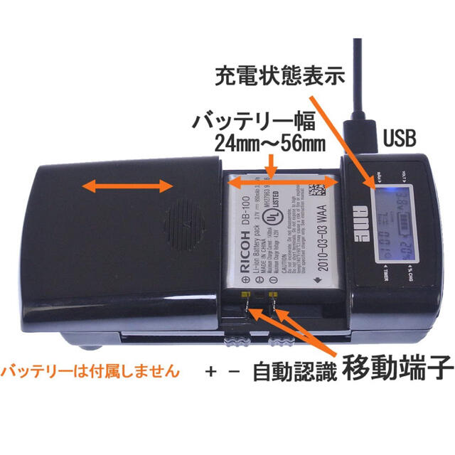 ※こてつ様専用※ANE-USB-05 バッテリー充電器 スマホ/家電/カメラの生活家電(その他)の商品写真