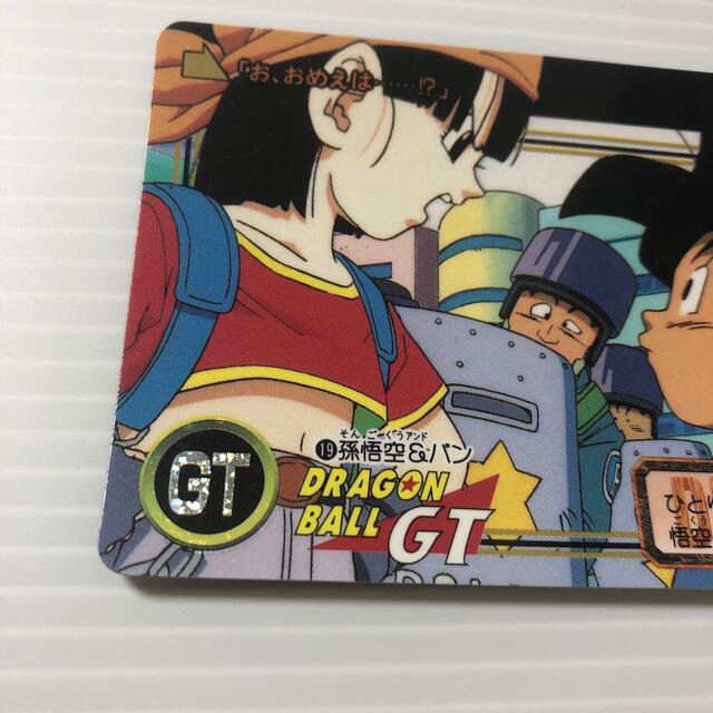 美品 ドラゴンボールカードダス No. 151 孫悟空 - ドラゴンボール