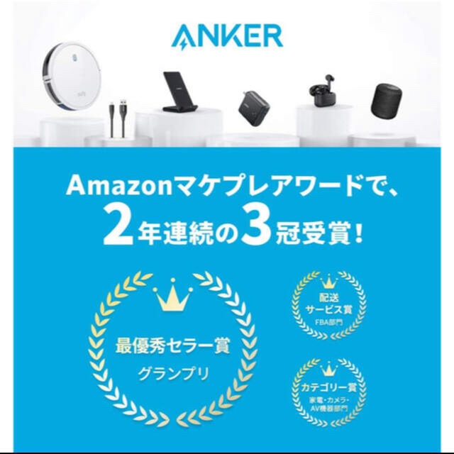 Anker Soundcore Liberty 2ブラック（ワイヤレスイヤホン)