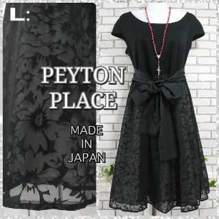 ペイトンプレイス(Peyton Place)のL：ミディアムワンピース／ペイトンプレイス★超美品★ブラック(ひざ丈ワンピース)