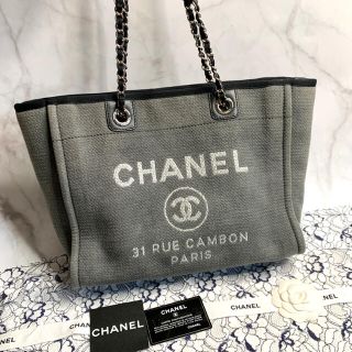 CHANEL★希少極美品 ドーヴィル トートMMグレー