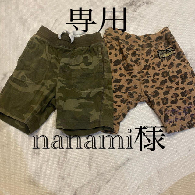 babyGAP(ベビーギャップ)のnanami様専用　パンツ　レオパード　迷彩　babygap F.Okids キッズ/ベビー/マタニティのキッズ服男の子用(90cm~)(パンツ/スパッツ)の商品写真