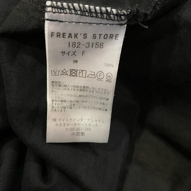 FREAK'S STORE(フリークスストア)のFREAK'S STORE ロングカーディガン レディースのトップス(カーディガン)の商品写真