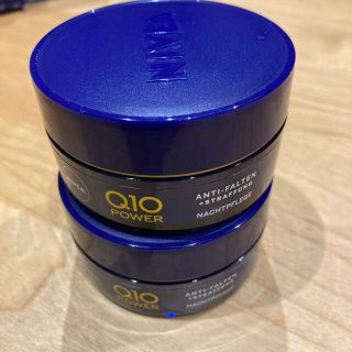 ニベア(ニベア)の日本未発売　NIVEA Q10 Power ANTI-FALTEN２個セット(フェイスクリーム)