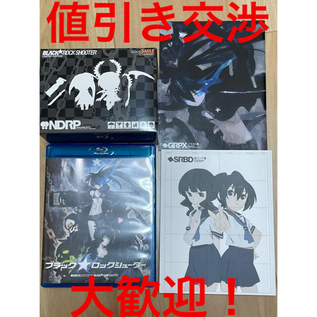 ブラック★ロックシューター DVD&ブルーレイ ねんどろいど セット