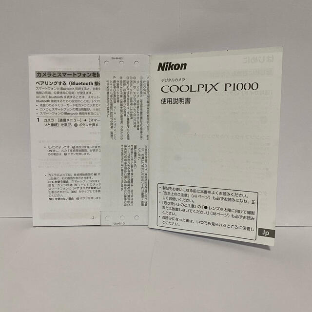 美品　動作確認済み　Nikon COOLPIX Ꮲ1000