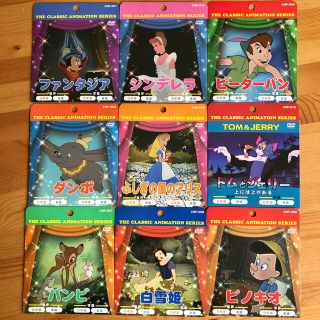 新品  ディズニー DVD 映画 セット(アニメ)