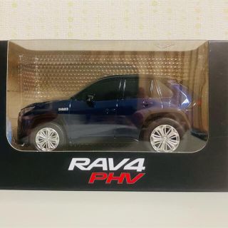 トヨタ(トヨタ)の【商品未使用】RAV4 PHVのプルバックカー(ミニカー)