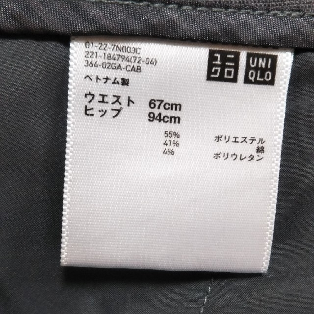 UNIQLO(ユニクロ)の【美品】UNIQLO　ドライストレッチアンクルパンツ　グレー　L レディースのパンツ(カジュアルパンツ)の商品写真