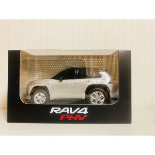 トヨタ(トヨタ)の【商品未使用】RAV4 PHVのプルバックカー(ミニカー)