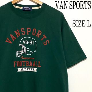 ヴァンヂャケット(VAN Jacket)の美品 VAN SPORTS ヴァンスポーツ アメフト プリント Tシャツ L(Tシャツ/カットソー(半袖/袖なし))