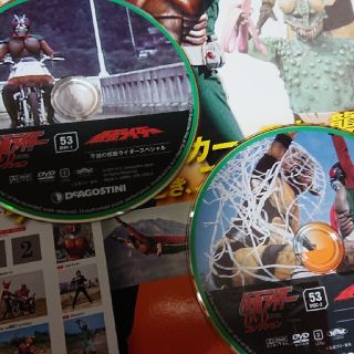 デアゴスティーニ仮面ライダーDVDコレクション53(特撮)