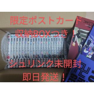 集英社 極美品 高校デビュー 全巻セット 16巻 河原和音の通販 By Nico Nico Shop シュウエイシャならラクマ 集英社 極美品 高校デビュー 全巻セット 16巻 河原和音の通販 By Nico Nico Shop シュウエイシャならラクマ