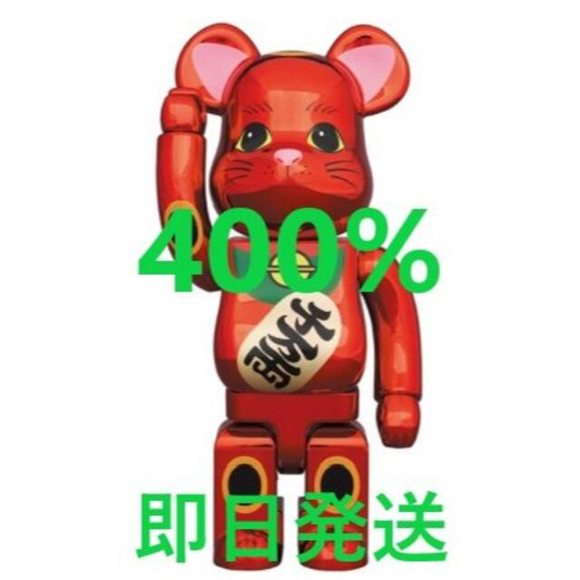 エンタメ/ホビーBE@RBRICK 招き猫 梅金メッキ 400%