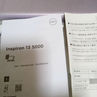 DELL   Dell Inspiron   SSD GB の通販 by chiri's shop