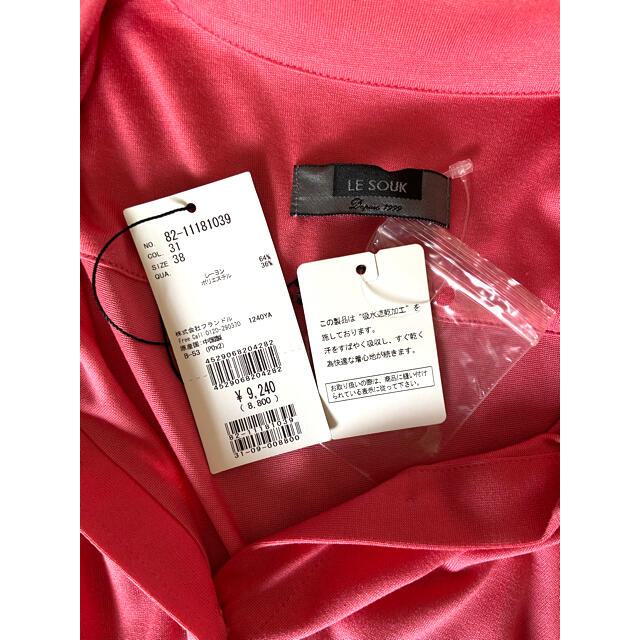 Le souk(ルスーク)の新品❤LE SOUK  ピンク 半袖 Tシャツ レディースのトップス(Tシャツ(半袖/袖なし))の商品写真