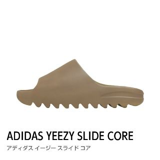 アディダス(adidas)の26.5 ADIDAS YEEZY SLIDE CORE イージー スライド(サンダル)