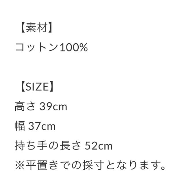 EDIT.FOR LULU(エディットフォールル)の【値下げ】Lisa Says Gah リサセイガウ トートバッグ レディースのバッグ(トートバッグ)の商品写真