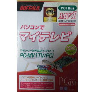 バッファロー(Buffalo)のPCI アナログテレビチューナー・ビデオ受信・キャプチャボード ジャンク・故障(PCパーツ)