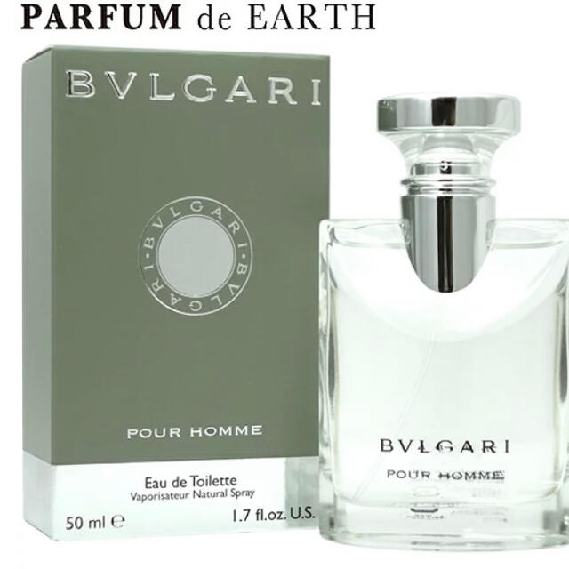 BVLGARI(ブルガリ)のブルガリ　プールオムEDT 50ml コスメ/美容の香水(香水(男性用))の商品写真