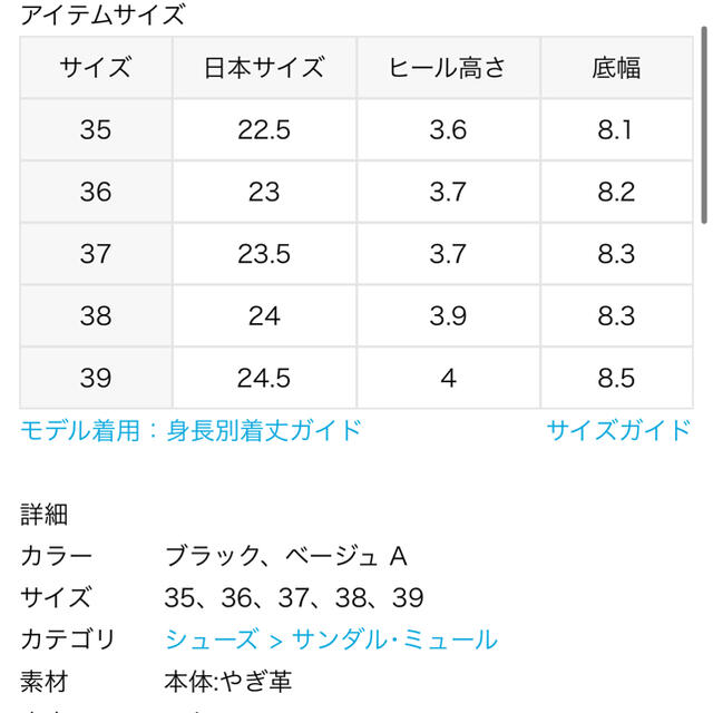 Plage(プラージュ)の週末セール⭐︎Plage⭐︎CORSO ROMA9 LOWウェッジサンダル レディースの靴/シューズ(サンダル)の商品写真