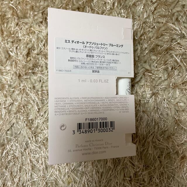 Christian Dior(クリスチャンディオール)のミスディオール　ミニ香水セット コスメ/美容の香水(香水(女性用))の商品写真