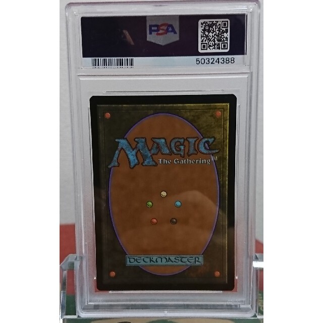 PSA10 MTG 決戦兵器、メカゴジラ イコリア Gem Mint 1