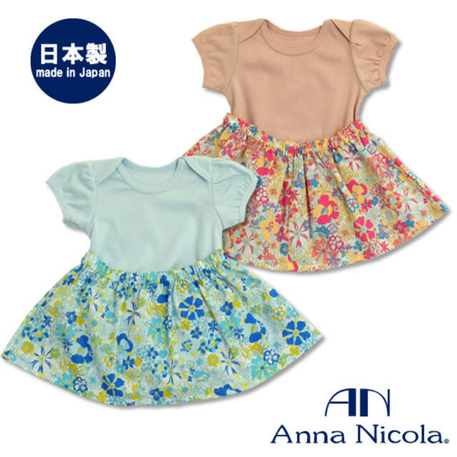 Anna Nicola(アンナニコラ)の【美品】アンナニコラ ボディワンピース ピンク キッズ/ベビー/マタニティのベビー服(~85cm)(ワンピース)の商品写真