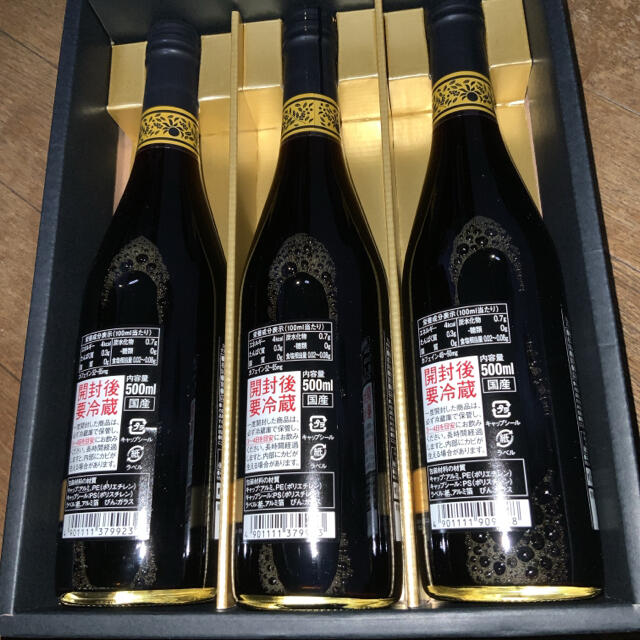 AGF(エイージーエフ)のAGF GIFT  ちょっと贅沢な珈琲店　アイスコーヒー　最終価格 食品/飲料/酒の飲料(コーヒー)の商品写真