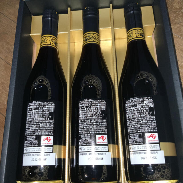 AGF(エイージーエフ)のAGF GIFT  ちょっと贅沢な珈琲店　アイスコーヒー　最終価格 食品/飲料/酒の飲料(コーヒー)の商品写真