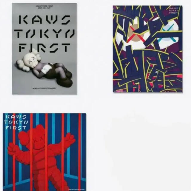 KAWS TOKYO FIRST ポスター全3種類　新品　カウズ
