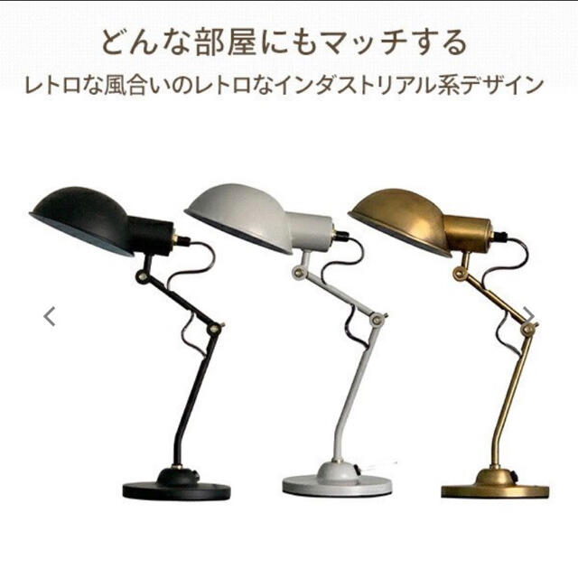 ディクラッセ DI CLASSE  フェレオ デスクランプ  LT3735 インテリア/住まい/日用品のライト/照明/LED(テーブルスタンド)の商品写真