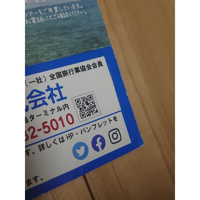 旺文社(オウブンシャ)のまっぷる石垣・宮古 竹富島・西表島 ’２２ エンタメ/ホビーの本(地図/旅行ガイド)の商品写真