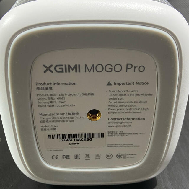 XGIMI Mogo Pro