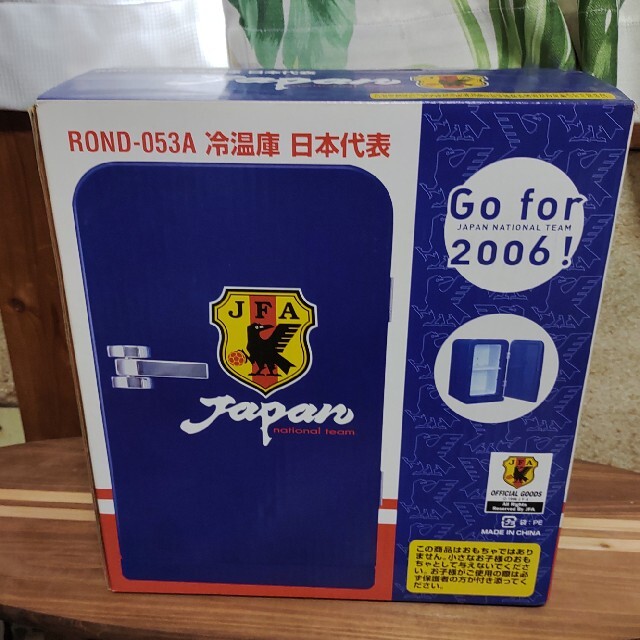 【期間限定値下げ】サッカー　日本代表　冷蔵庫