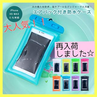 防水ケース 水に浮く防水スマホケース 水中撮影  夏 iPhone スマホケース(iPhoneケース)