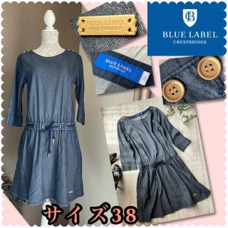 バーバリーブルーレーベル(BURBERRY BLUE LABEL)の♡ブルーレーベルクレストブリッジ　デニムワンピース♡(ひざ丈ワンピース)