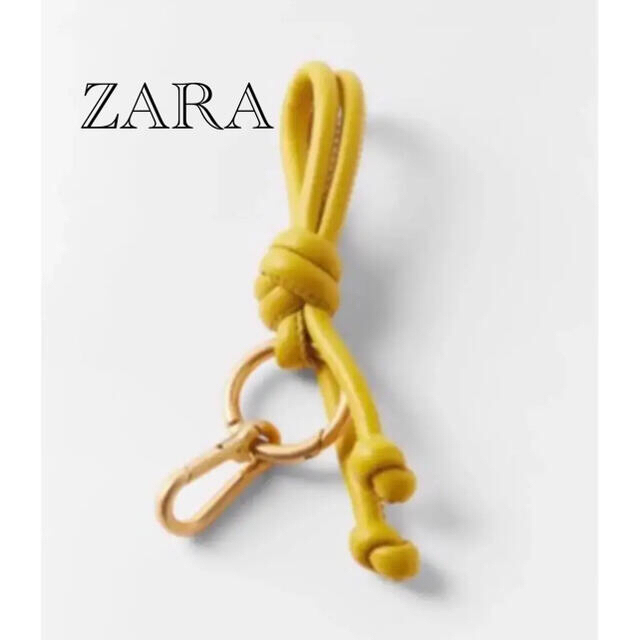 ZARA(ザラ)のZARA ザラ　レザーノットキーリング　イエロー　新品未使用 レディースのファッション小物(キーホルダー)の商品写真