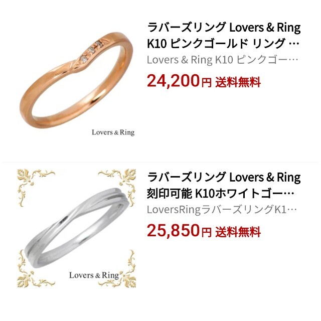 定価5万弱 2点 ラバーズリング  レディースアクセサリー リング 指輪