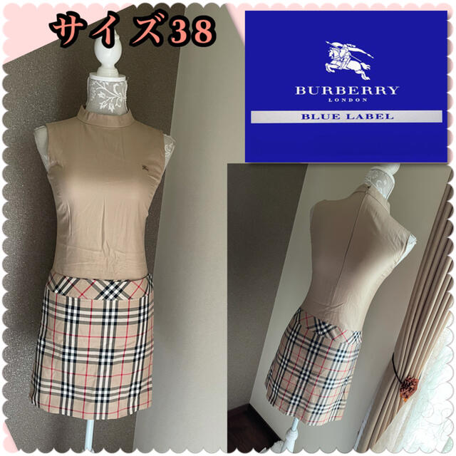 BURBERRY BLUE LABEL(バーバリーブルーレーベル)の♡バーバリーブルーレーベル　巻きスカート風ワンピース♡ レディースのワンピース(ひざ丈ワンピース)の商品写真