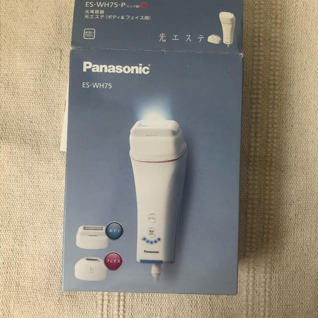 Panasonic 光エステ ボディ&フェイス用 ピンク ES-WH75-P-me.com.kw