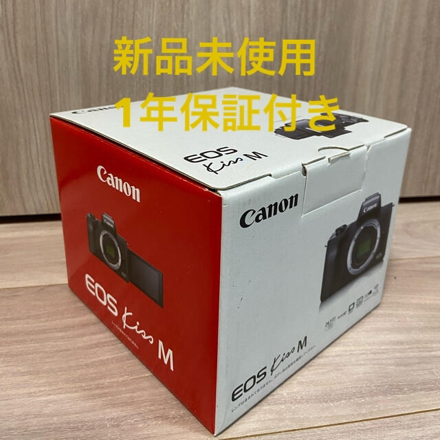 新品 Canon EOS KISS M ボディ WH 1年保証付 保証書付