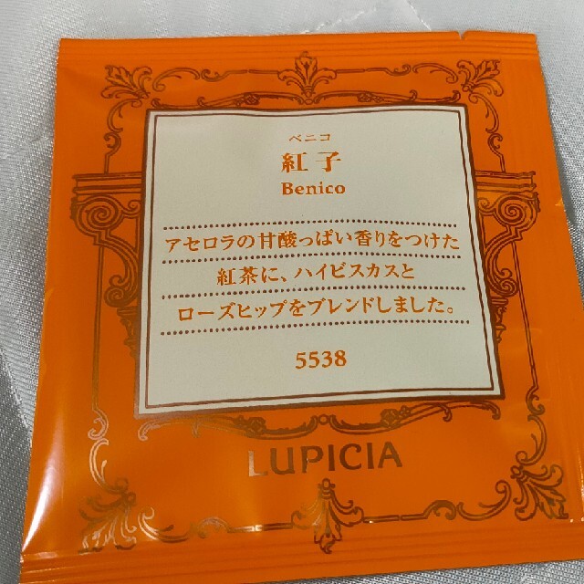 LUPICIA(ルピシア)のLUPICIAティーパックセット 食品/飲料/酒の飲料(茶)の商品写真